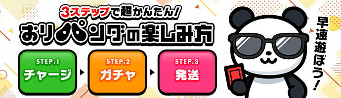 announcement thumbnail